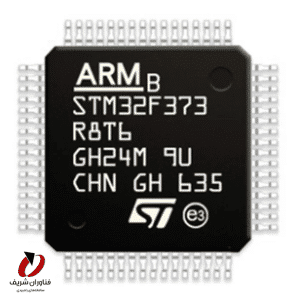میکروکنترلر ARM STM32