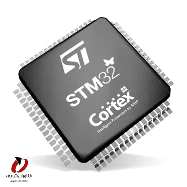 میکروکنترلر ARM STM32